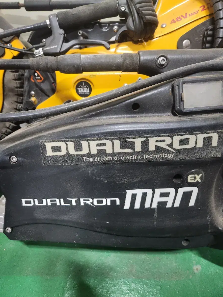 전동킥보드 스케이트보드 DUALTRON Dualtron Man EX